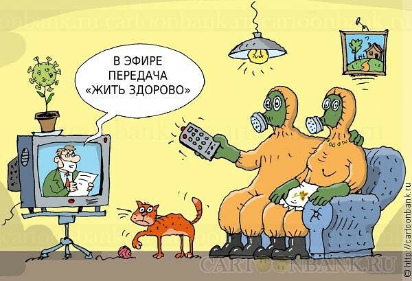 В ЭФИ РЕ ПЕРЕДАЧА ЖИТЬ ЗДОРОВО