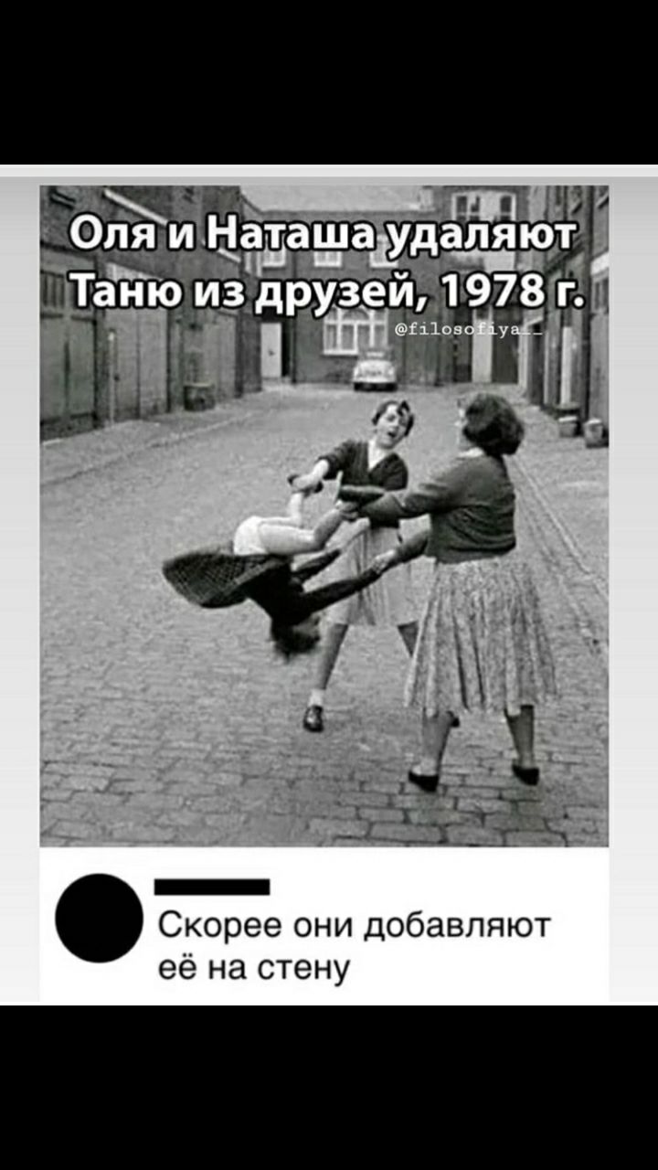 Скорее они добавляют её на стену