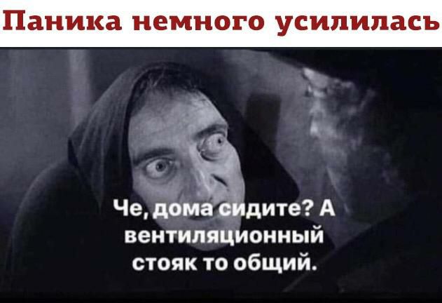 вентилядионный стояк то общий