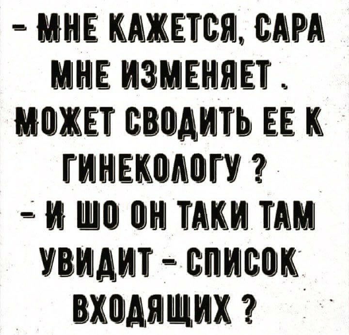 МНЕ МЖЁГЁЫЬ ИЗМЕЕЪШЕЪ ЖПЖЕЪ ВЁАИПГЬ ЕЕ К ТИМЕКММУ Ш УВМШТ ВХШАЖЩИХ Ё