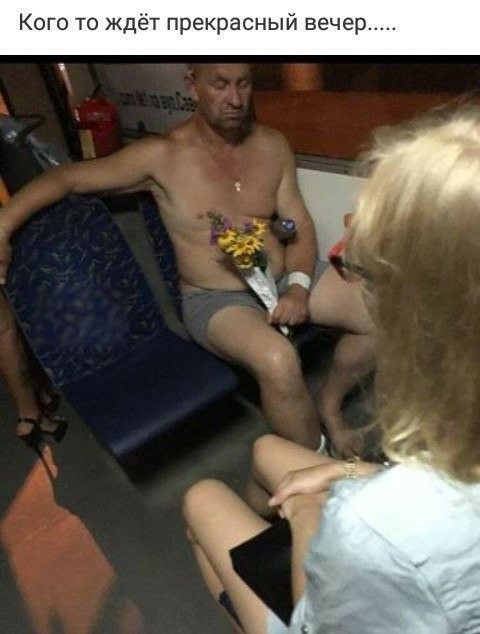 то ждёт прекрасный вече