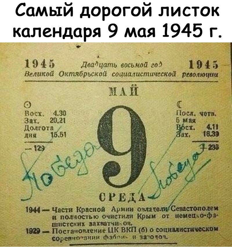 Картинки давай напьемся