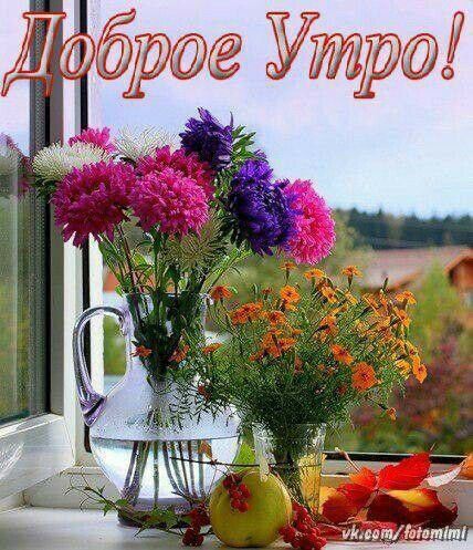 обр