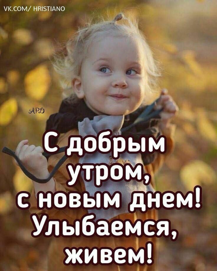 ОРЦ 633 933 у90м с новьщдн ем УпыбёеМся живем И