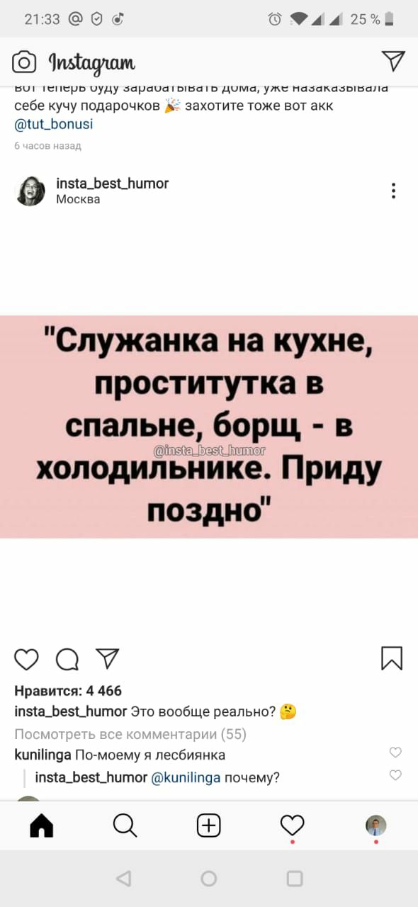 2133 5044 25 чщщм в теперь вуду эпрпыадшнапа дима уме нцаакцаынпнц себе кучу подарочков захотите тоже вот акк ц1_Ьопц5і іпэіафе5Цштог Москва Служанка на кухне проститутка в спальне борщ в МЫЕЦ _ тт холодильнике Приду поздно О Й Нравится 4 466 іпзіафездпитог Это вообще реально Кипіііпуа Пси моему я лесбиянка іпаафеэЦштог Китітуа почему _ А 0