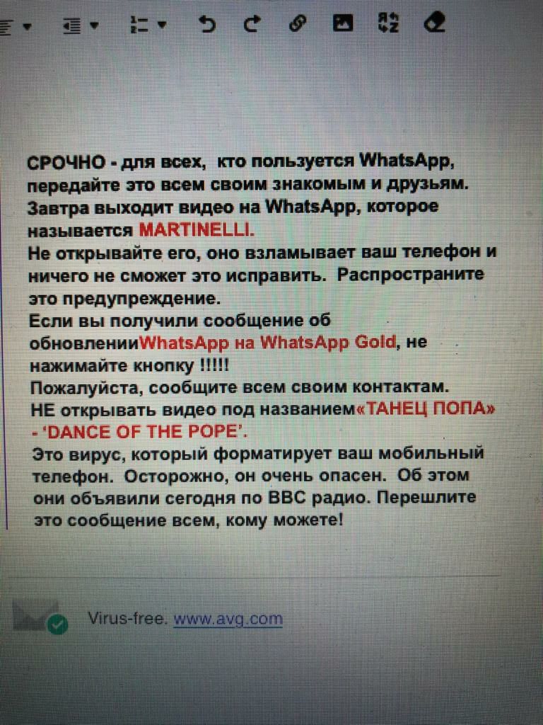 ОРОЧНО дм воен кто поп ММП порода это мои своим знакомым алтын Заира выходит вццео на Нандор которо тим наши МАКППЕЪЦ Не открывайте его она взламывает иш телефон и ничего не сможет это исправить Рашид врат это предупреищеиие Если вы получили сообщение об обновленииипвцдрр на ЛтаіцАрр оша ие _ нажимайте кнопку Пшиапуйста сообщите всем своим контактам НЁ открывать видео под названиешсТАНЕЦ 64СЕ ОР Т