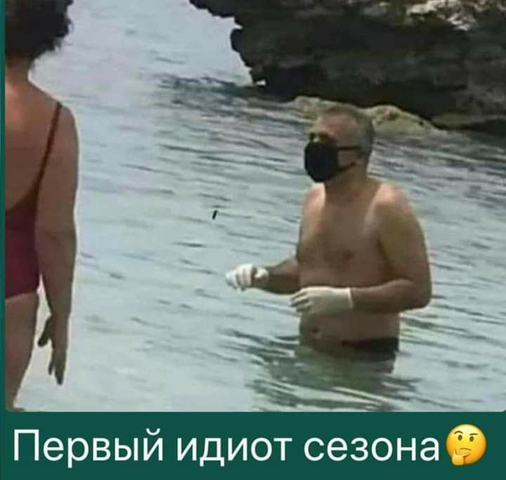 Первый идиот сезонаб