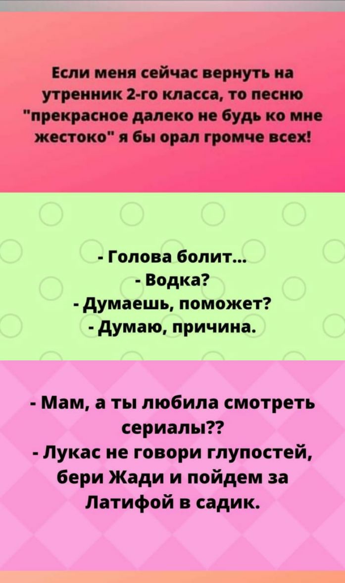 ГыГы Приколы - смешные мемы, видео и фото - выпуск №550626