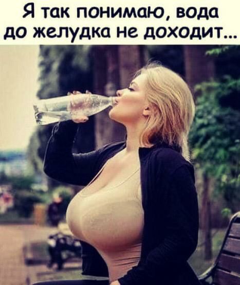 Я так понимаю вода до желудка не доходит