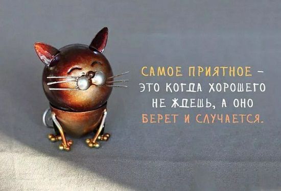 СЪЦОЕ ПРЦЛТНОЕ ЭТО КОГДА ХОРОШЕГО НЕ МЕШЬ А ОНО БЕРЕТ САУЧАЕТСЯ