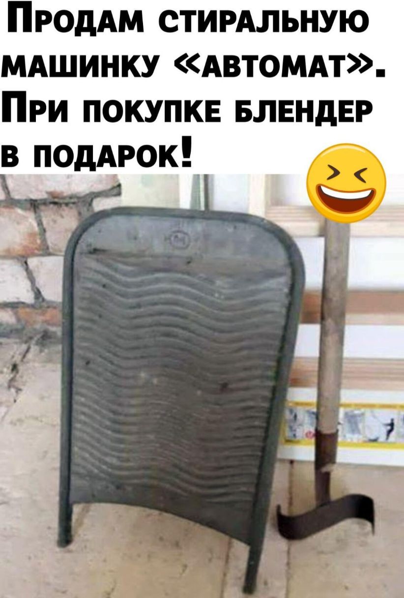 ПРОДАМ стимльную МАШИНКУ Автомдт При покупке БЛЕНдЕР в ПОДАРОК