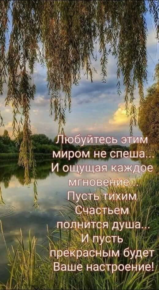 пусть Ёпрё а_сёньім будет Ваше настроениег і