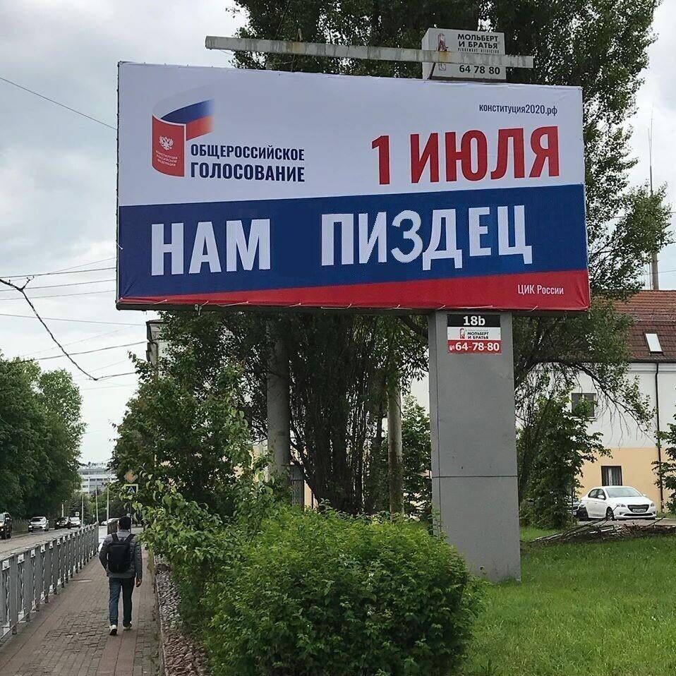 кпкыитияШЮлФ жжж 1ИЮЛЯ НАМ ПИЗДЩ ЦИК Риссии 18 54773841