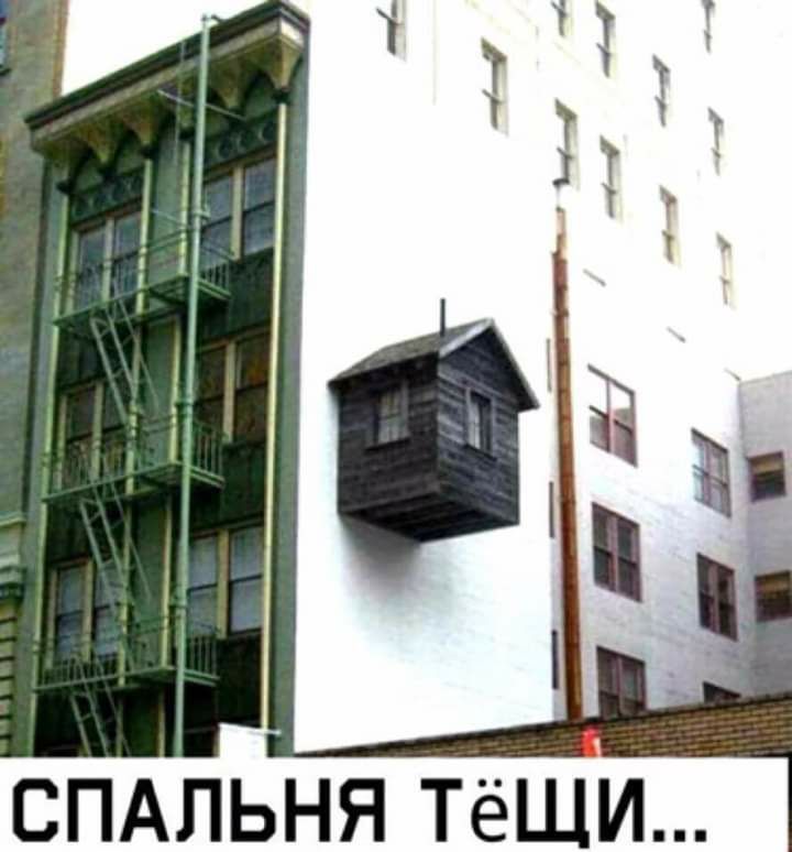 СПАЛЬНЯ ТёЩИ