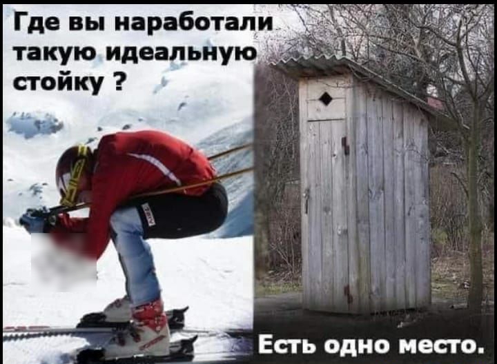 Есть одно место