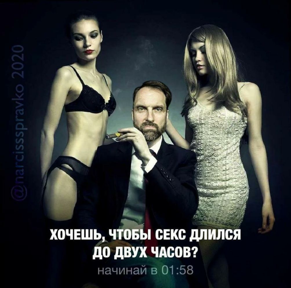 хочвшь чтЪЪЪп секс длился до двух чдсовг начинай в 0158