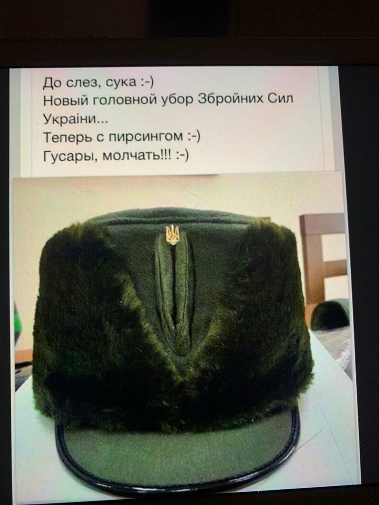 До слез сука 14 Новый головном убор Зброиних Сил Украіни Теперь с пирсингом Гусары мопчать