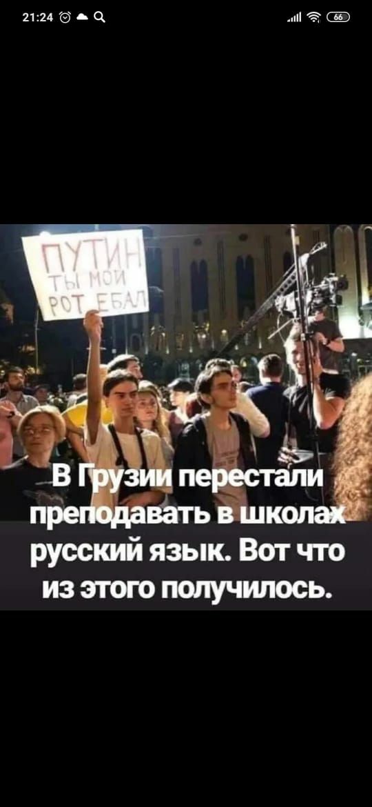 2124 и 43 русский язык Вот что из этого получилось