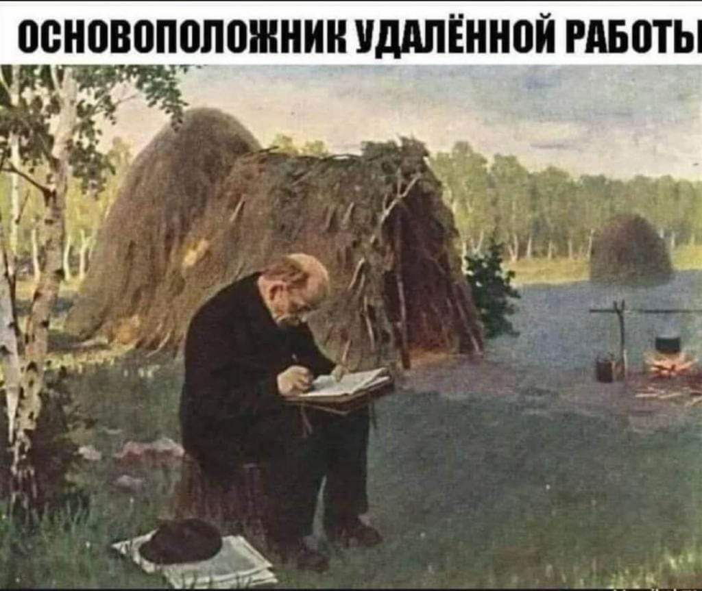 оеновопрлонннин УддПЁННПЙ РАБПТЬ