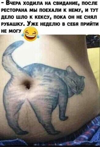Бчви ходим ид с шиив после кетамин мы ПОЕХАЛИ иш и тут дело шла к кису пом он и снял пиши Уж нЕт ю сия прийти и магу