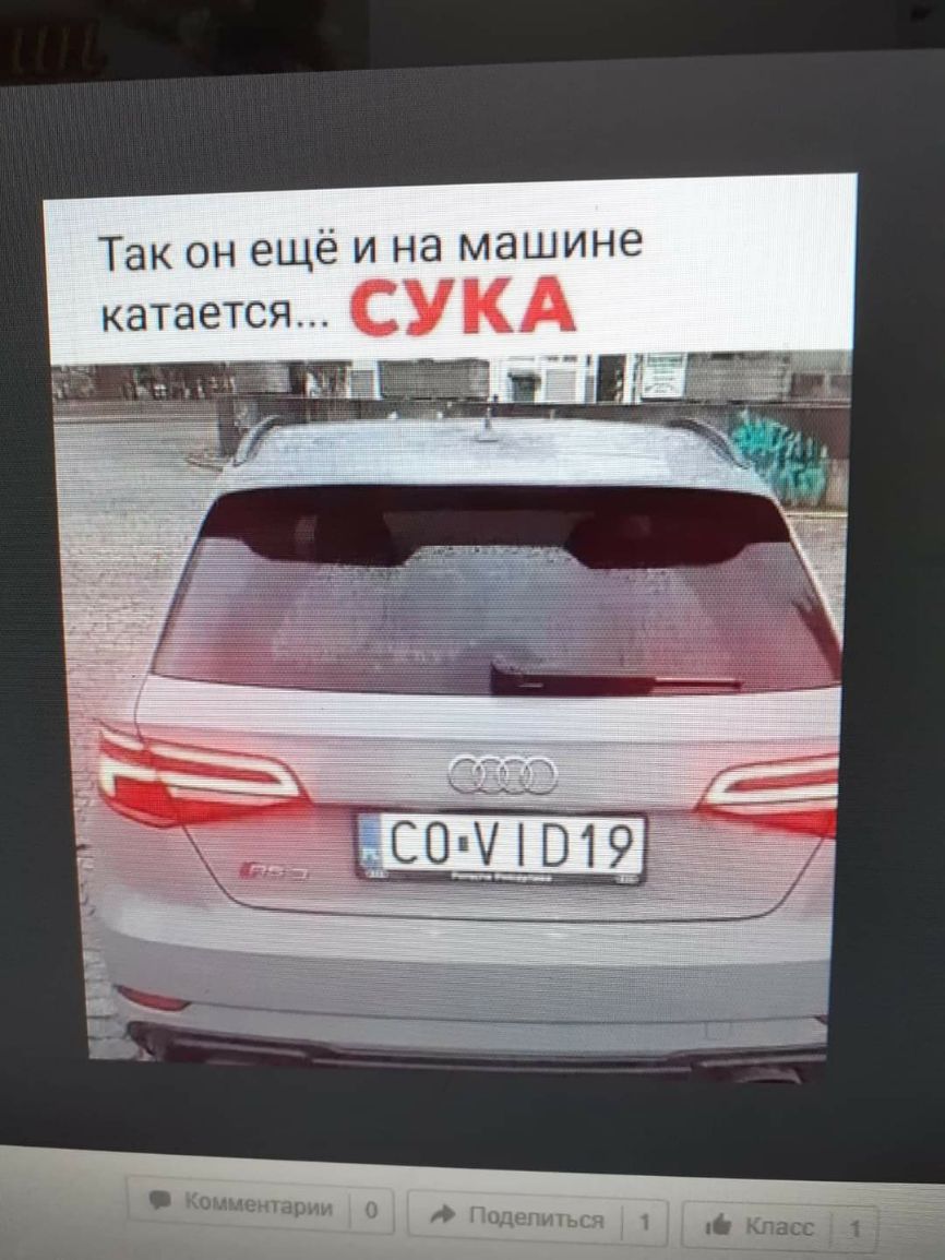 Так он ещё и на машине катается