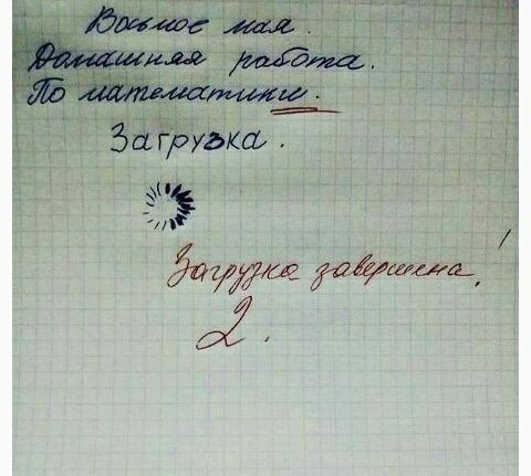 За грудка Зигеже идишь Ё ЁЁ