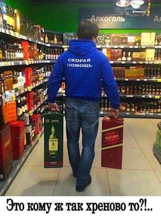 Это кому не так хреново то