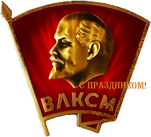 ПРА здн пм АКСЁ щ тай