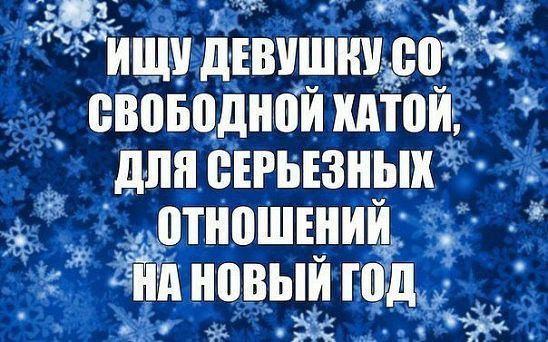 п йщидъвишииепт евоводноикдтои для съгьъзных отношении ндновыиюд ж