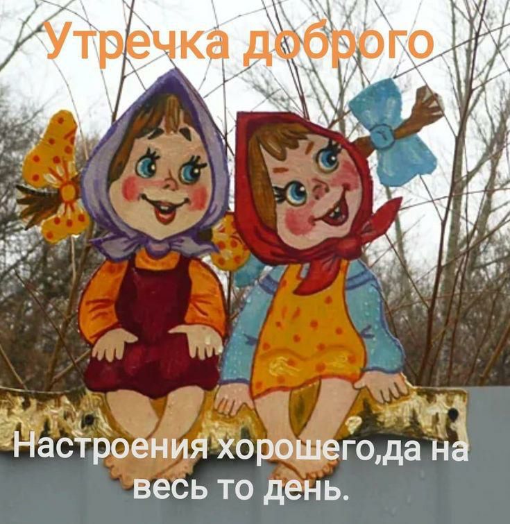 мм асёгроенидУорощегода н весь ТО день