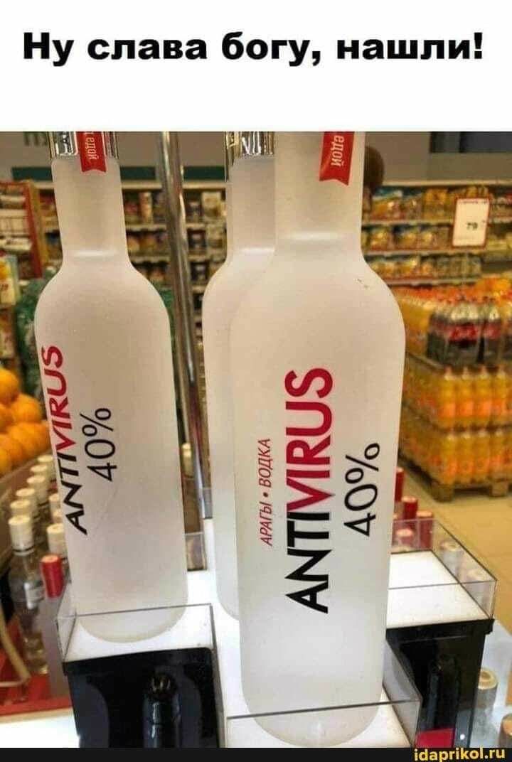 Ну слава богу нашли