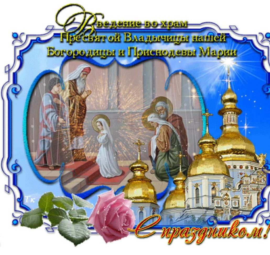 л ре Зят ой В дычиЦЪк па Шей родины и М _