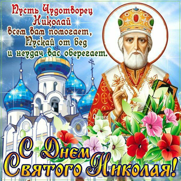 1 пусть Чуяошбореч Кііііоаай Бсет Бат дэтогаеш _ ЫтЬайЁош Зея неудч Ба оБерегает