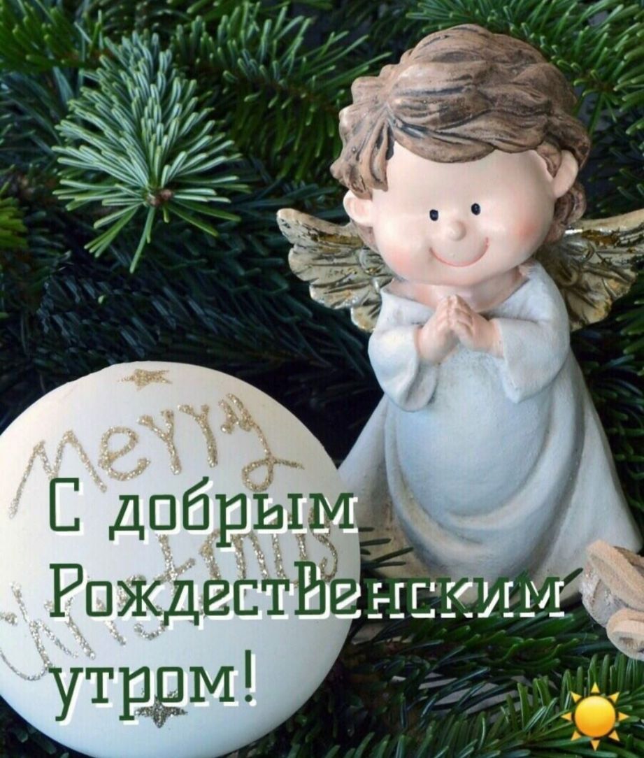 С добрым Рощиті