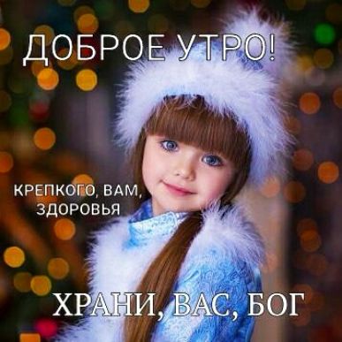 крепкою ВАМ здоровья е
