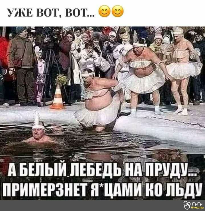 УЖЕ вот 130100 И БЕЛЫЙ ИЕБЕДЪ ИИГИРИДУ т ПРИМЕРЗИЕТ И ШИИИ БШ 09