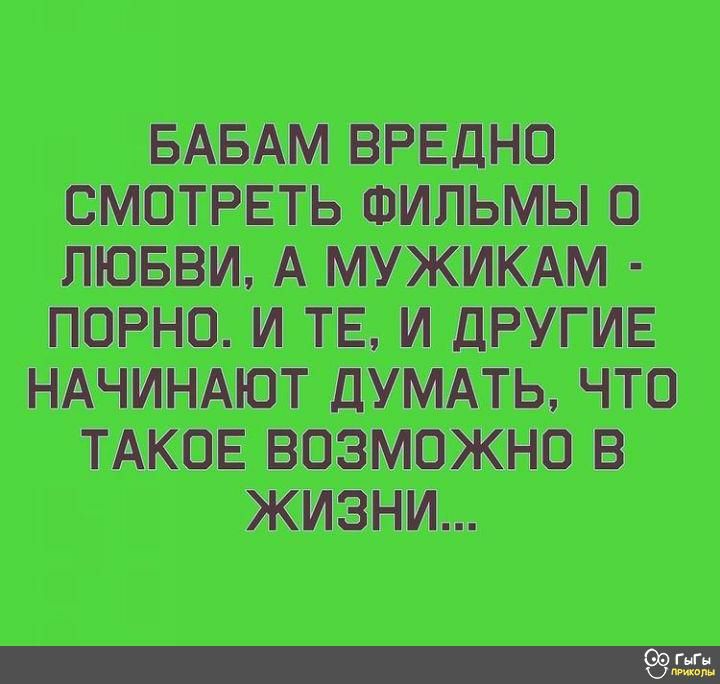 БАБАМ СМОТРЕТЬ 0 А МУЖИКАМ ПОРНО И ТЕ И ЛРУПЕ НАЧИНАЮТ ЦМТЕ ЧТО ТАКОЕ ВОЗМОЖНО В ЖИЗНИ