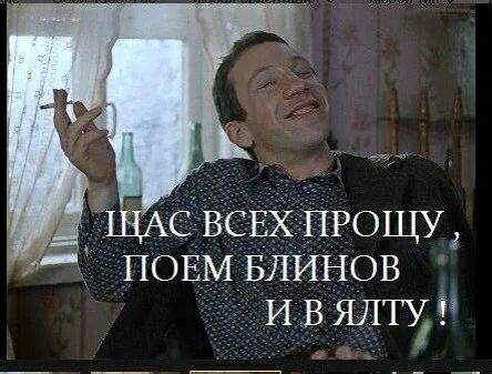 сдвсвхпРОЩУі повм Блинов _ идв ЯЛТХ