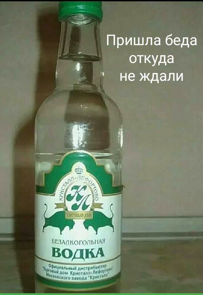 115 ОТКУда Не ждалИ 451 і _ 31югом тин
