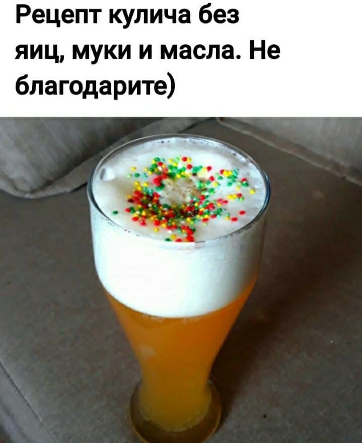 Рецепт кулича без яиц муки и масла Не благодарите