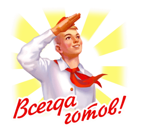 4 ое 4210 В