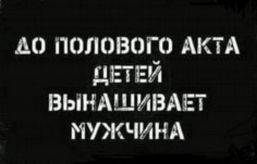 до пчелиного АКТА дзгтвй вындшивдвт мужчинд
