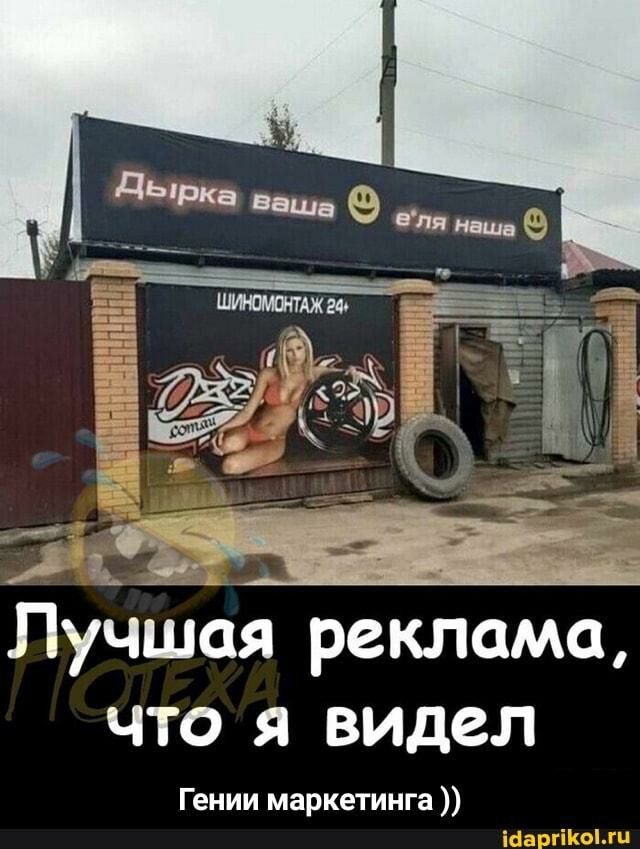 Лучшая реклама что я видел Гении маркетинга