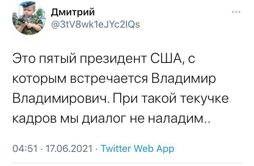 Дмитрий 318шК1еЦУс2Оэ Это пятый президент США с которым встречается Владимир Владимирович При такой текучке кадров мы диалог не наладим 0451 17062021 Тміпег АеЬ Арр