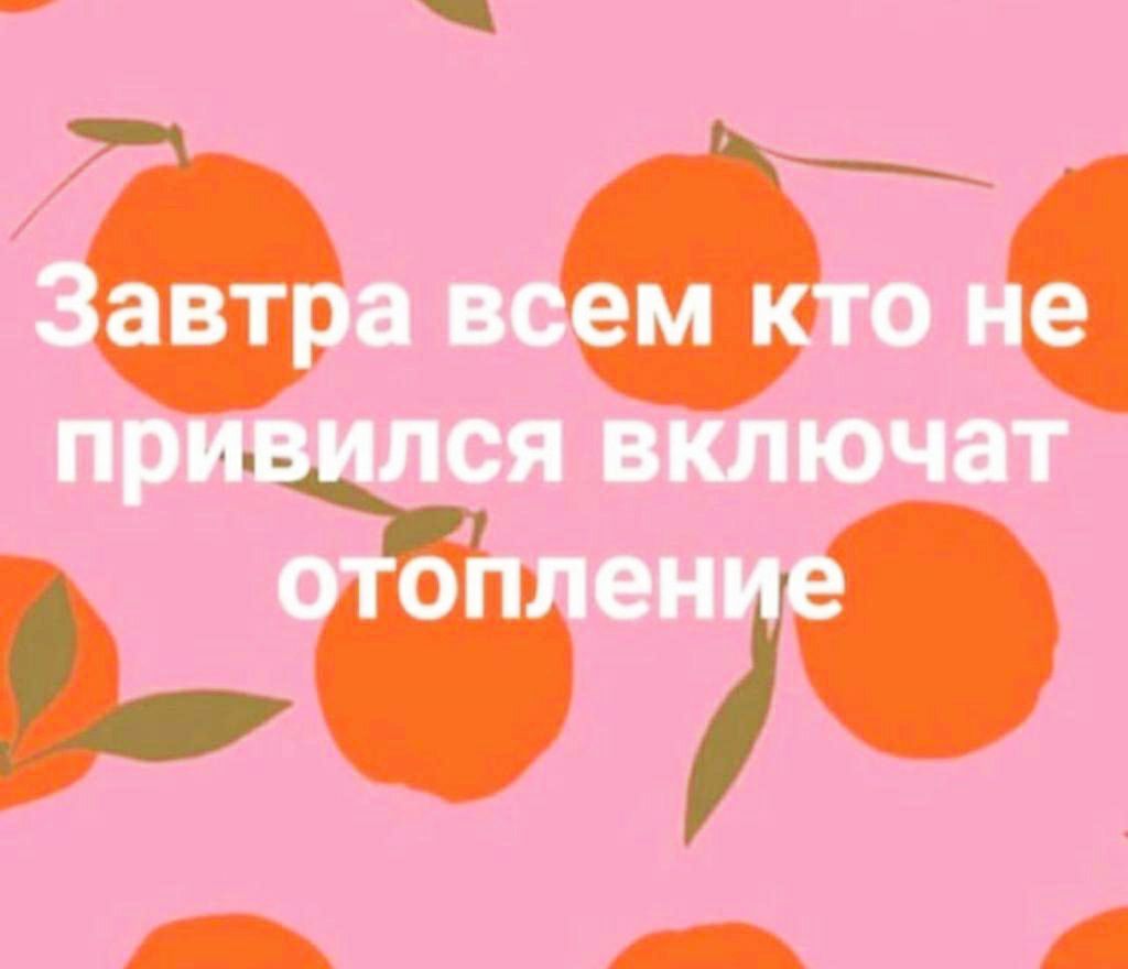 Ччтео