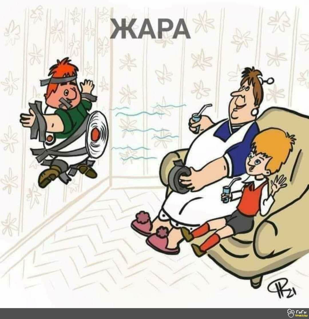 ЖА РА
