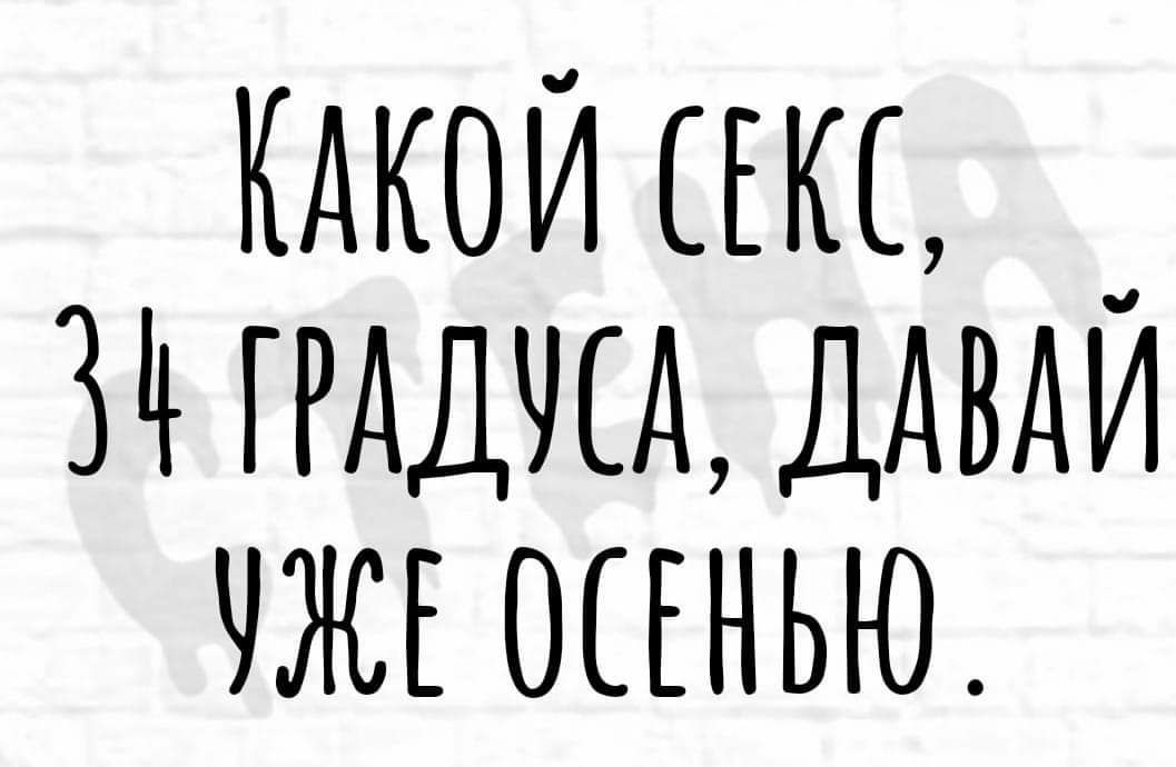 Кдкои на _ зч ггддчсд ДАВАИ