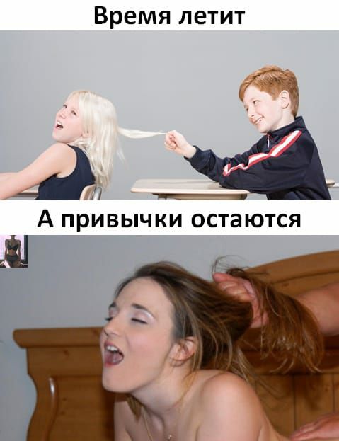 Время летит Е А привычки оста ются