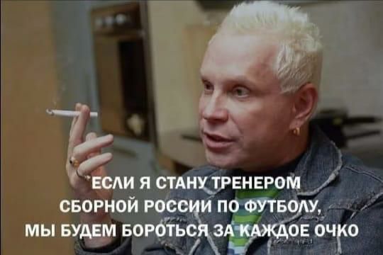 если я стднцгвнвгом сварной все мы БУДЕМ воротьэз