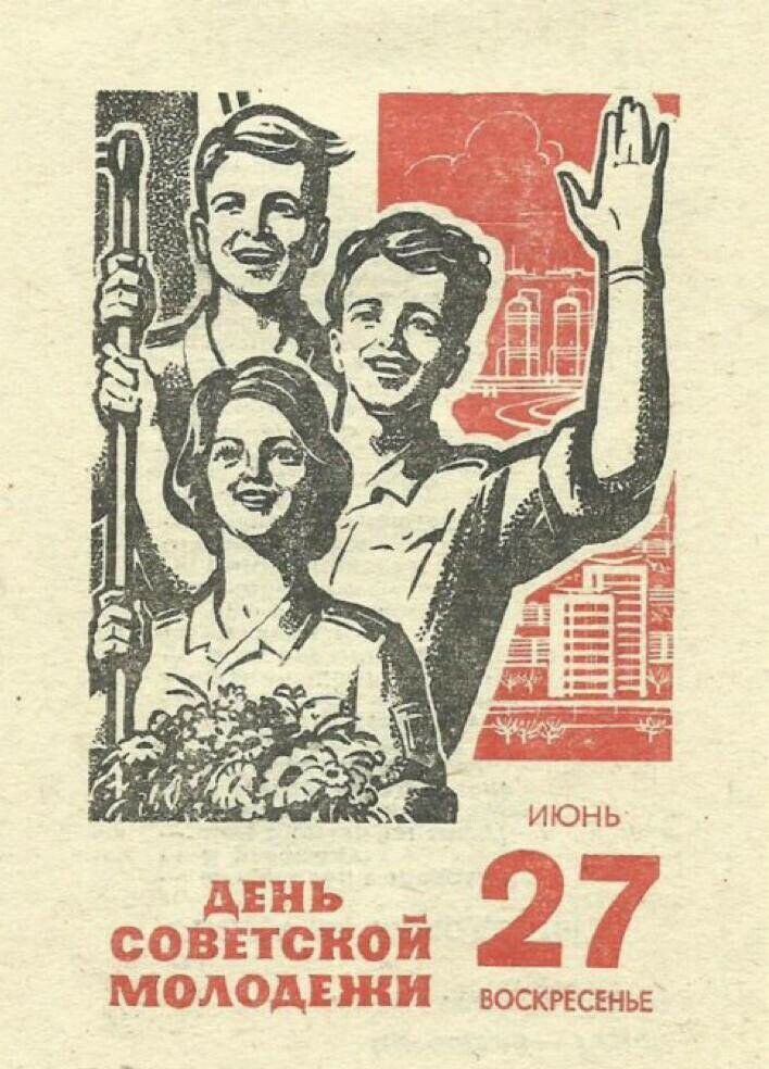 СЕКРЕСЕНЬЕ